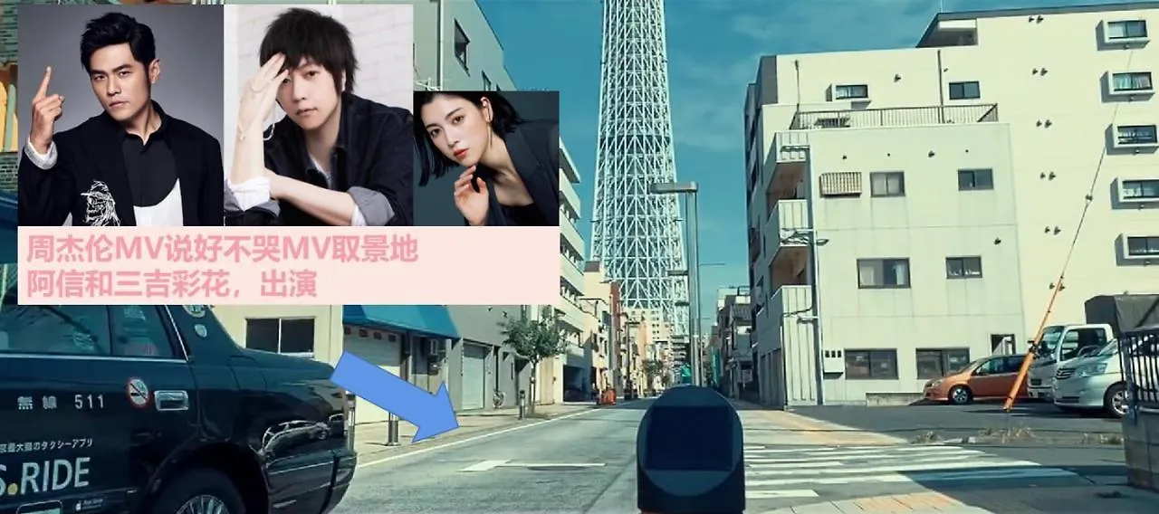 شقة 和縁waen Skytree طوكيو اليابان